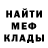 МЕФ VHQ Lucky Chel