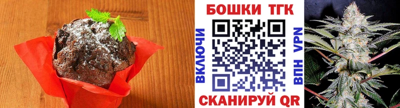 Еда ТГК конопля  Купить где  Луховицы 
