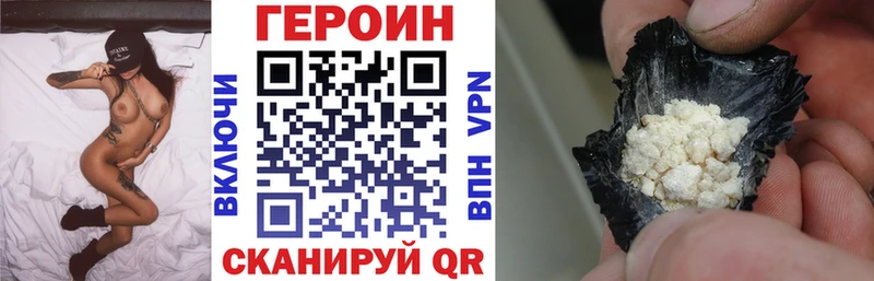 Купить где  Луховицы  ГЕРОИН Heroin 