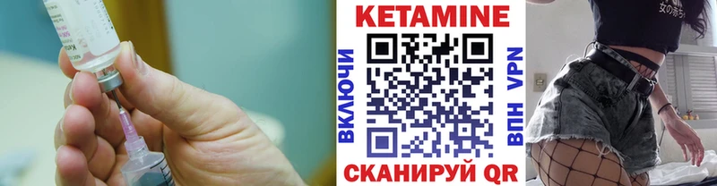 Кетамин VHQ Купить где Луховицы