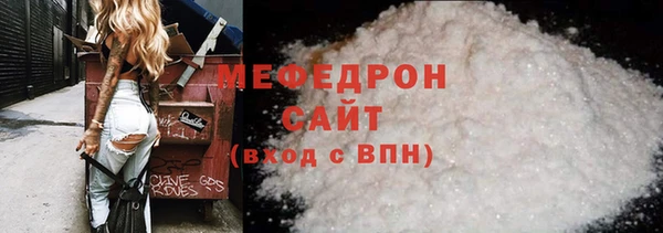 винт Карталы
