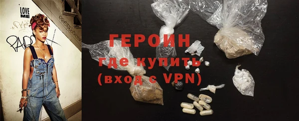 кокаин Карпинск