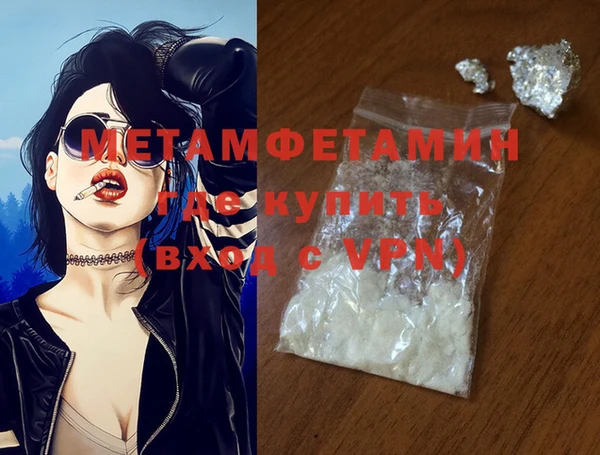 кокаин Карпинск