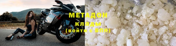 метамфетамин Щигры