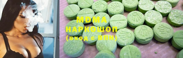 кокаин Карпинск
