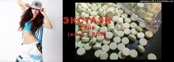 mdma Касимов