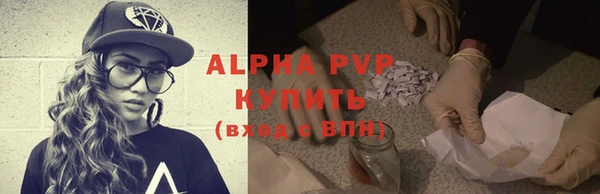 винт Карталы