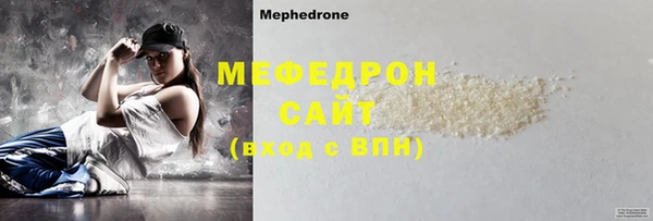 mdma Касимов