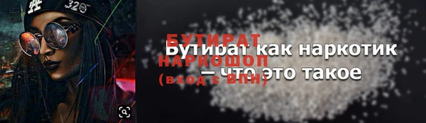 винт Карталы
