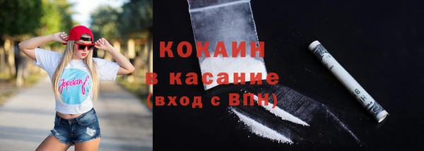 кокаин Карпинск