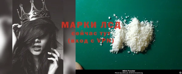 mdma Касимов