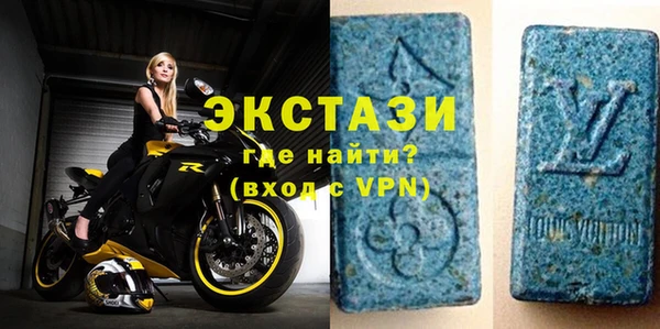 винт Карталы