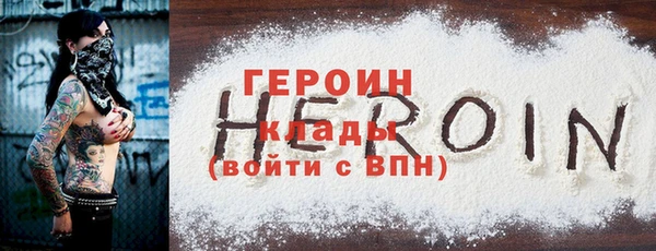 кокаин Карпинск
