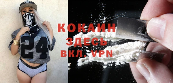 mdma Касимов