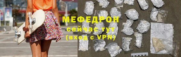 винт Карталы