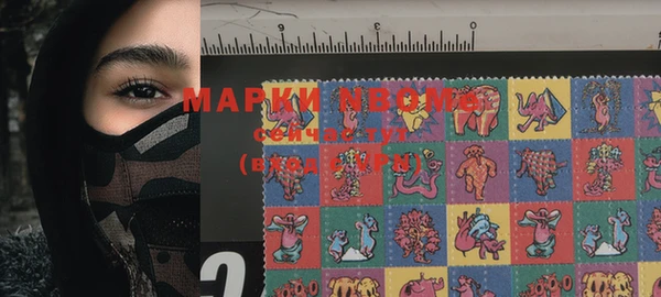 mdma Касимов