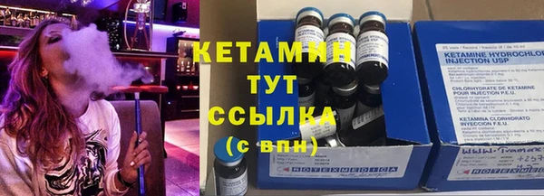 кокаин Карпинск