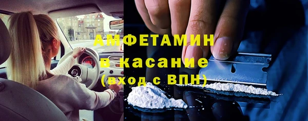 mdma Касимов