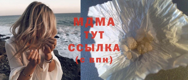 mdma Касимов