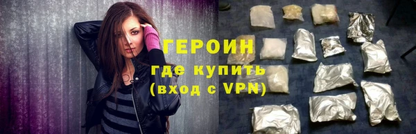 кокаин Карпинск
