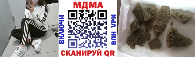 MDMA VHQ  Купить  Луховицы 