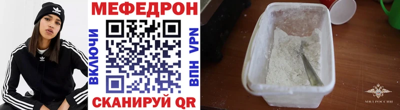 Меф мяу мяу  Луховицы 
