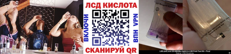 Купить где  Луховицы  Марки NBOMe 1500мкг 