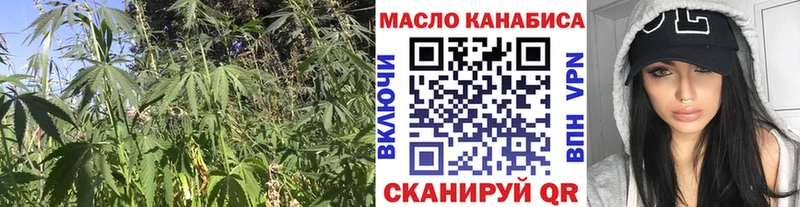 ТГК вейп с тгк Купить закладки Луховицы